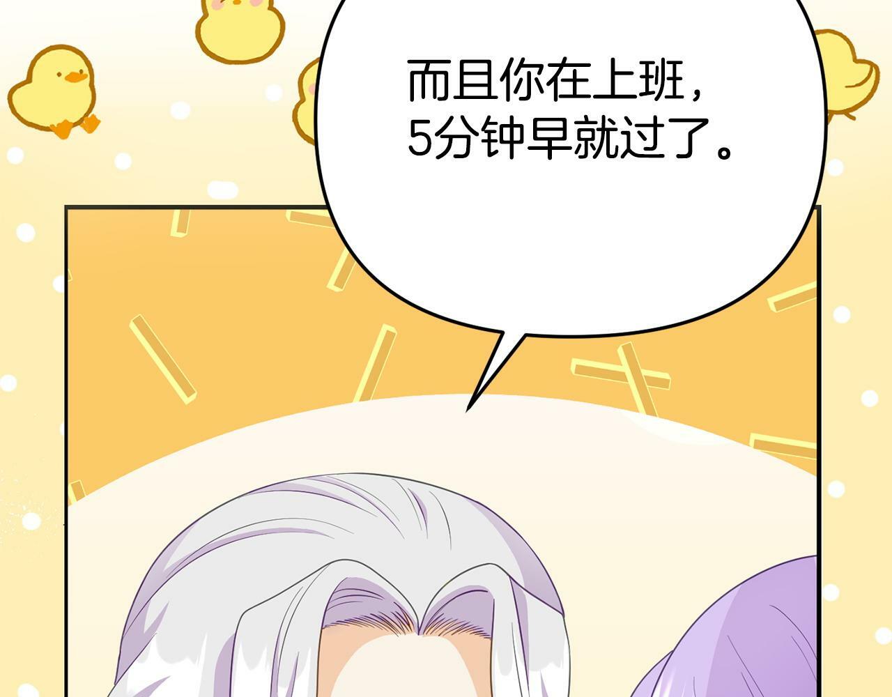 第25话 邀请53