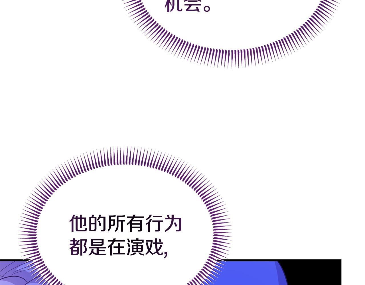 第33话 被打33