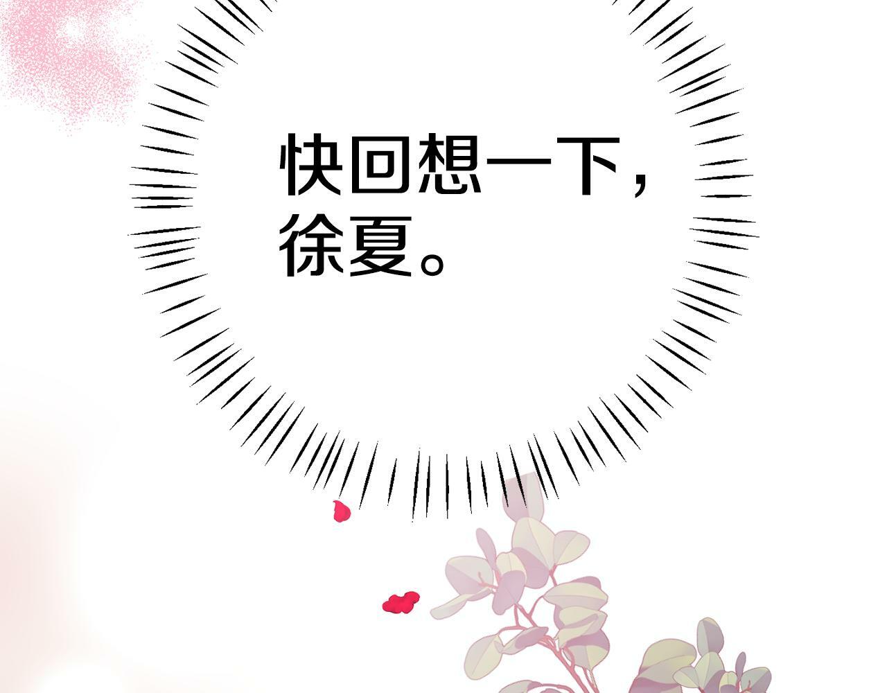 第6话 莫名不顺201