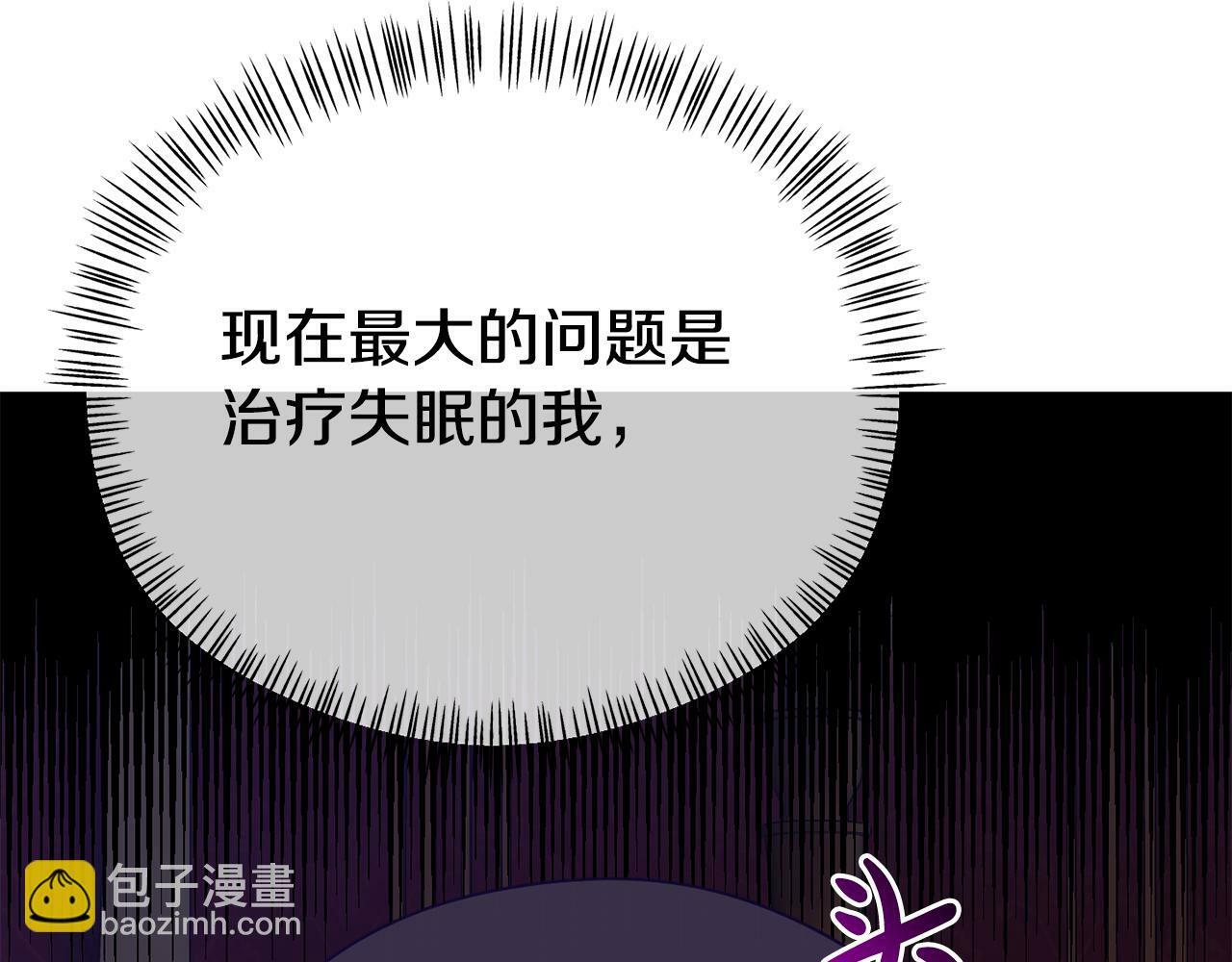 第17话 靠机智逃过一劫32