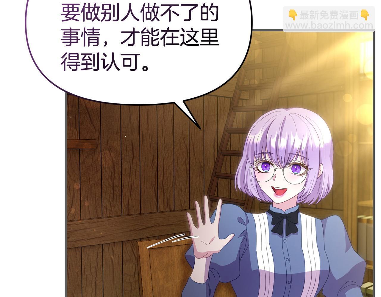 第45话 鼓励92