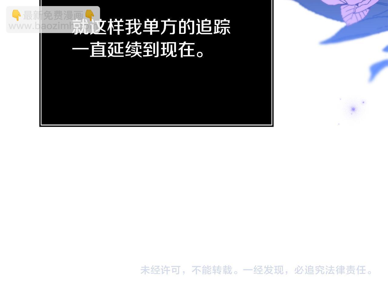 第35话 谁偷了我的计划！226