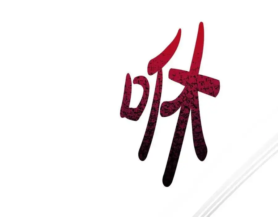 第64话 再拼一次107