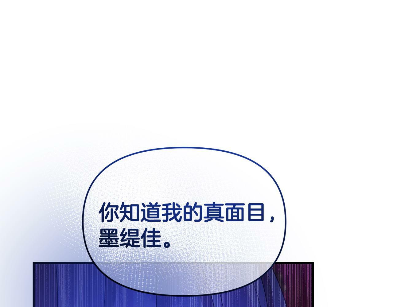 第31话 把话说开116