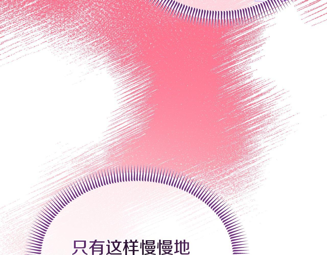 第32话 占有欲爆发167