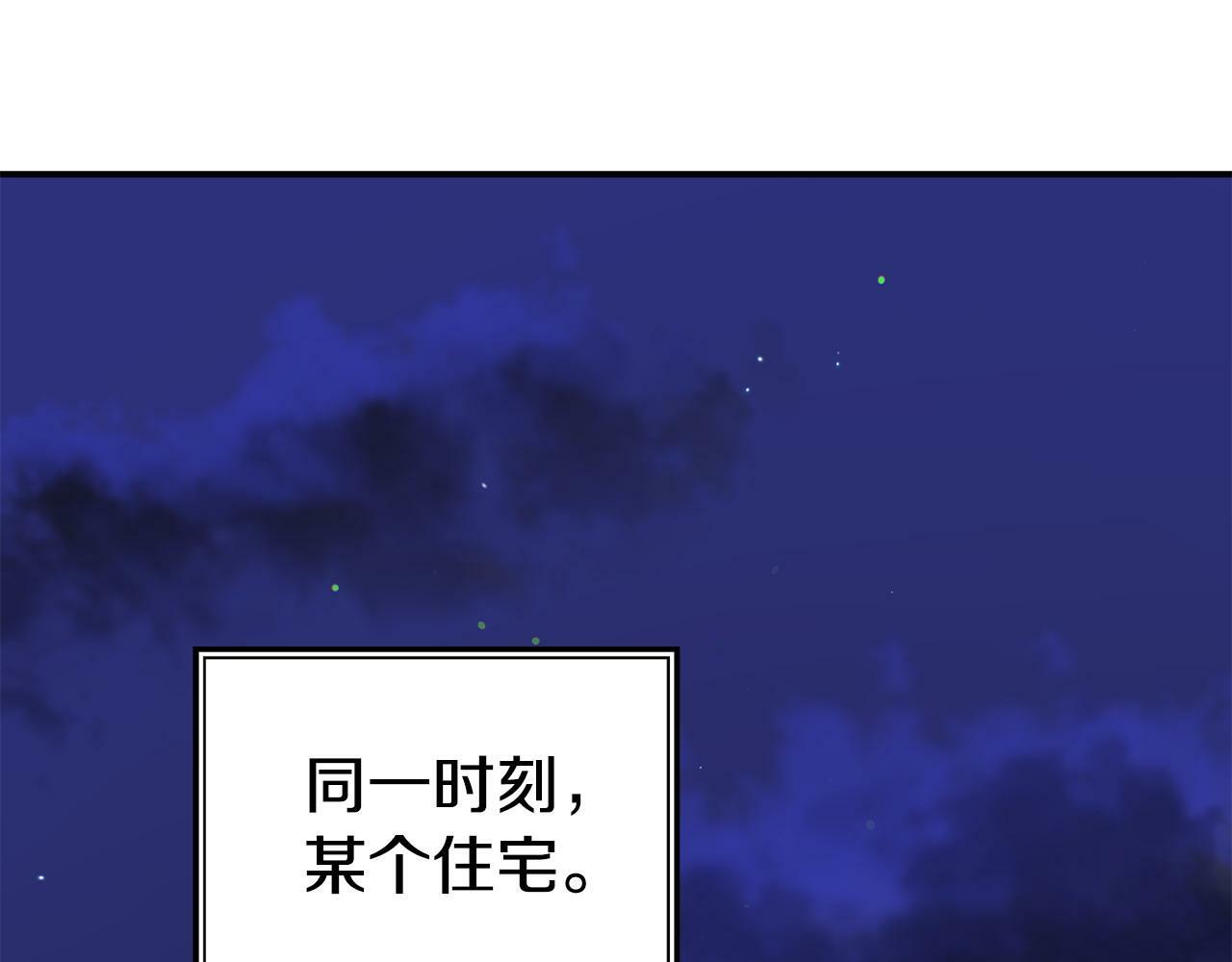 第26话 女主躺枪4