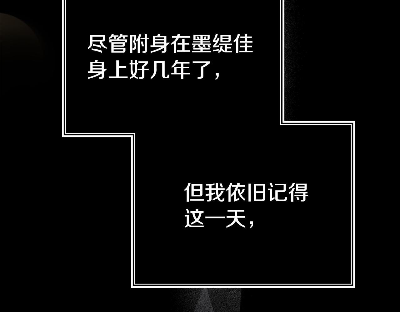 第39话 以爱为名的牢笼132