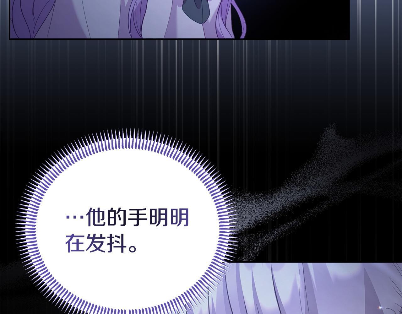 第43话 为了共同的目标42