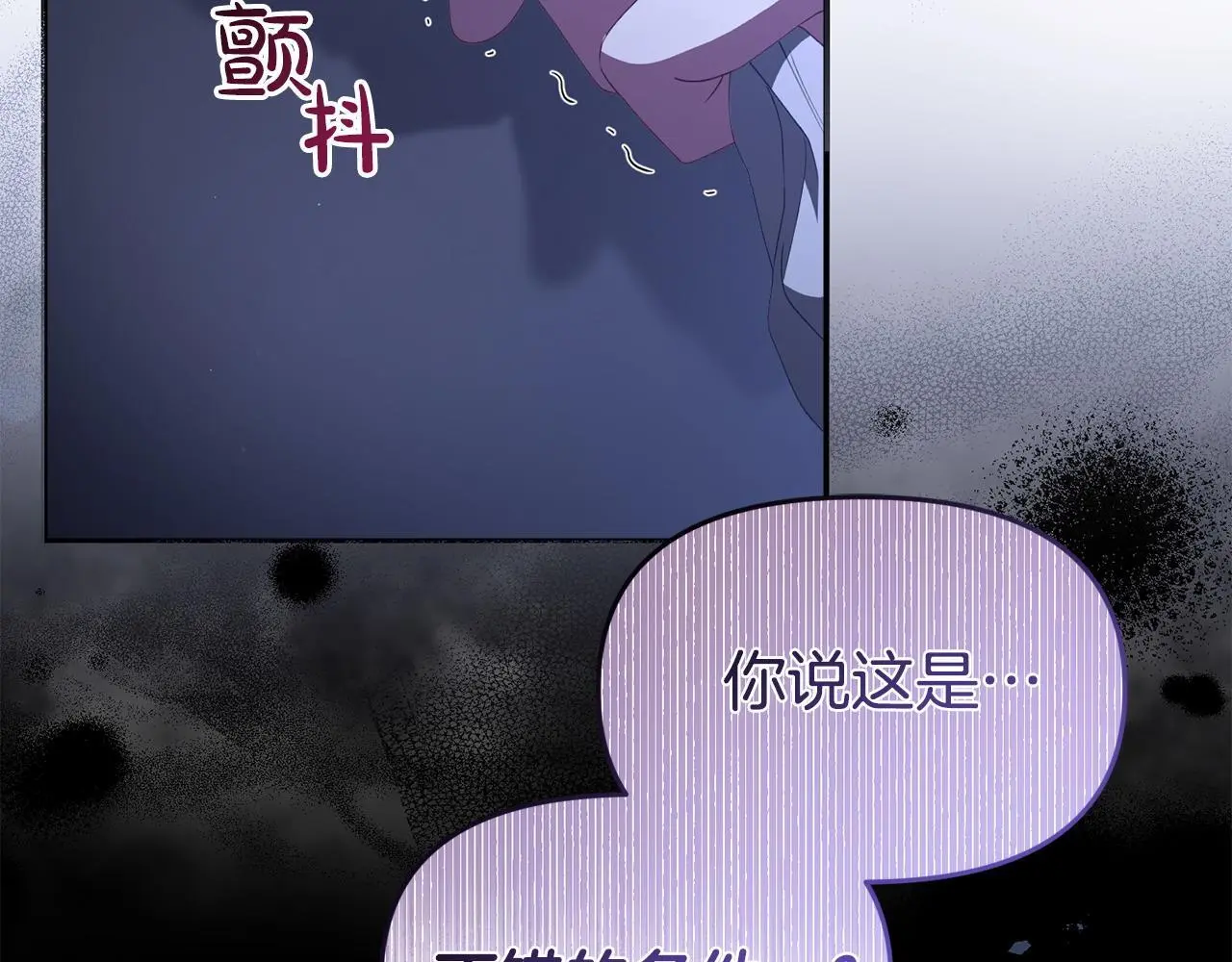 第53话 跟我结婚5
