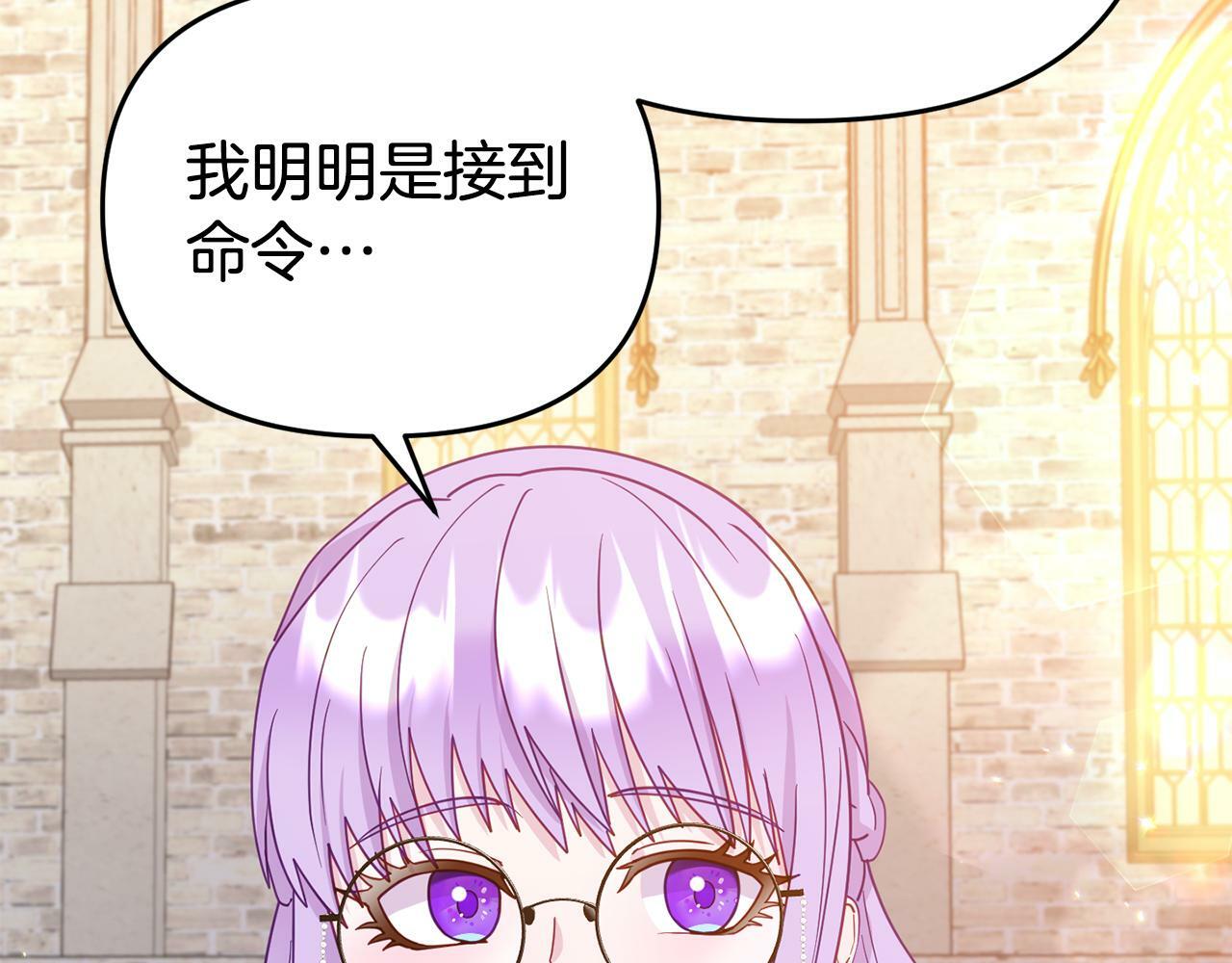 第7话 可以帮我的人113