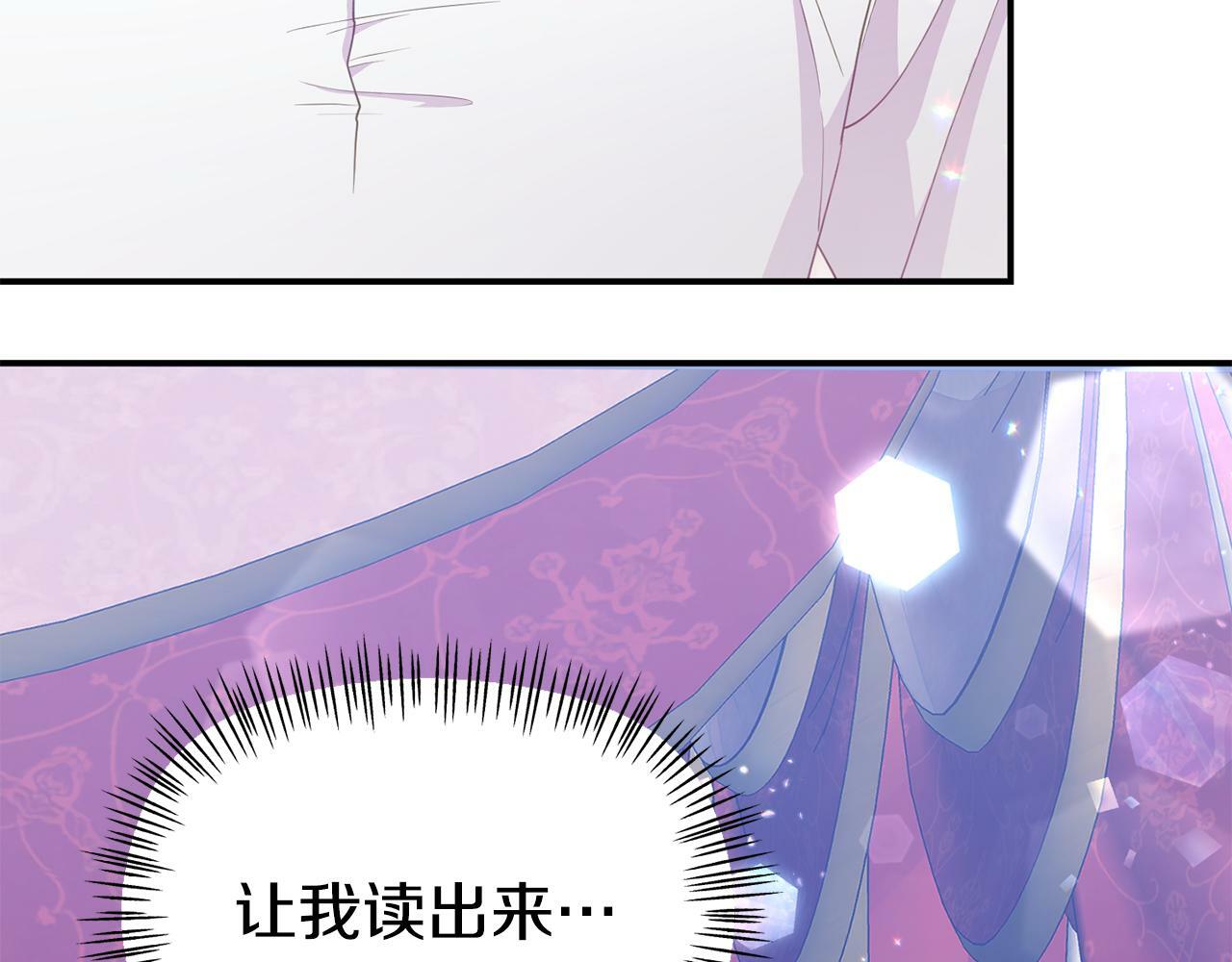 第15话 被迫做卷王23