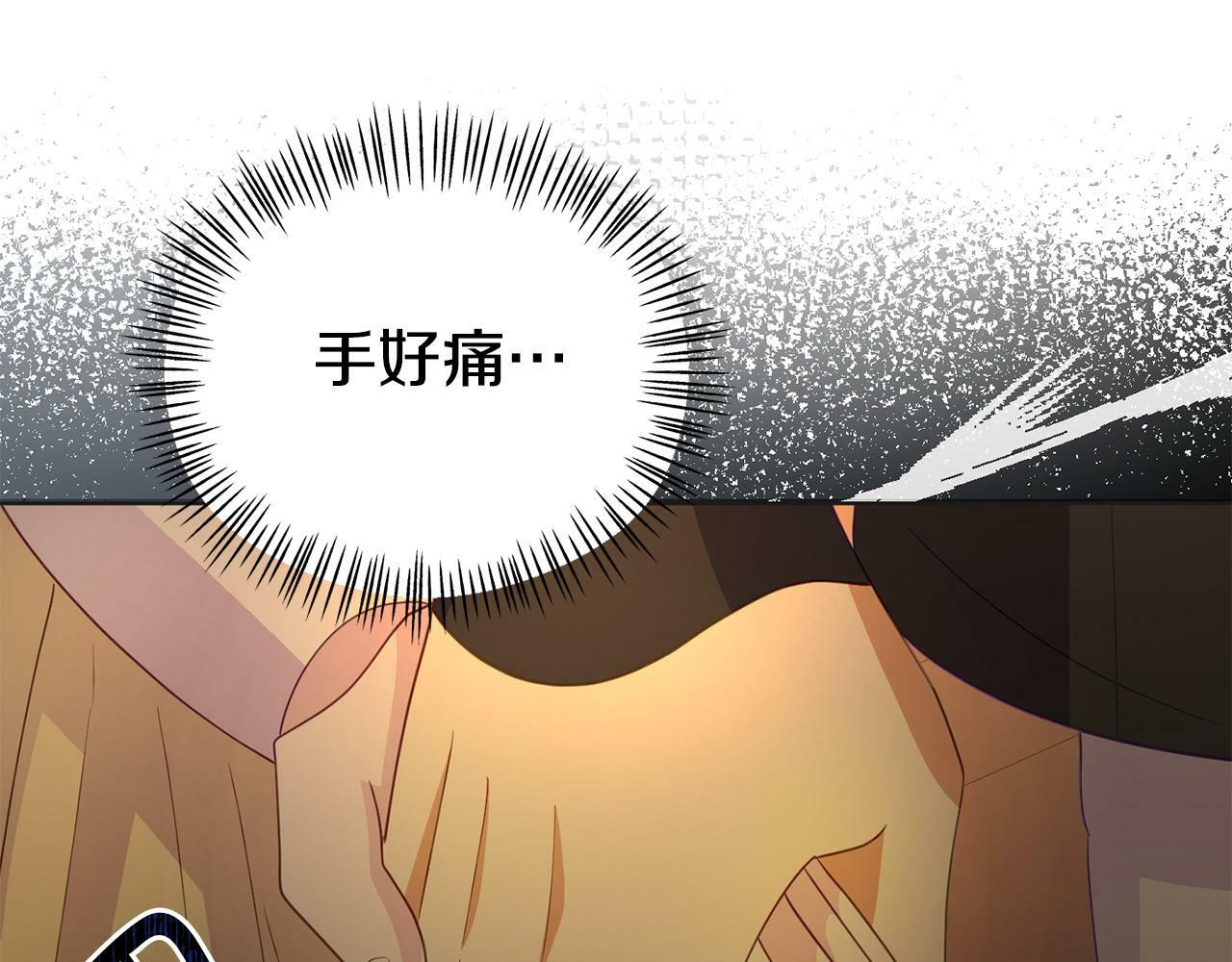 第30话 醋坛子倒了164
