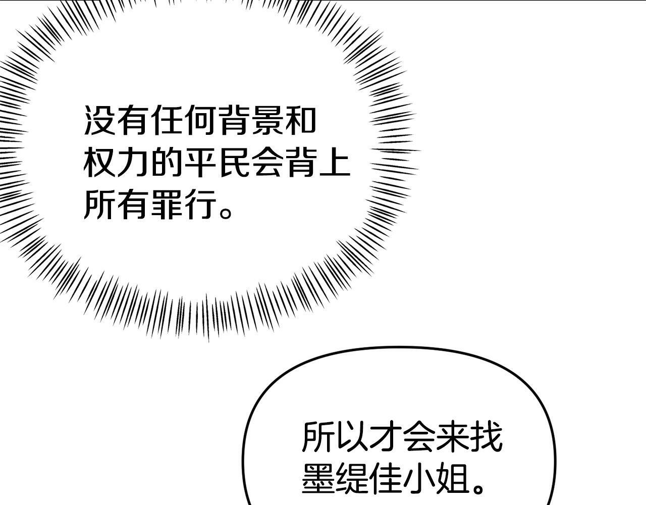 第21话 自救能手103