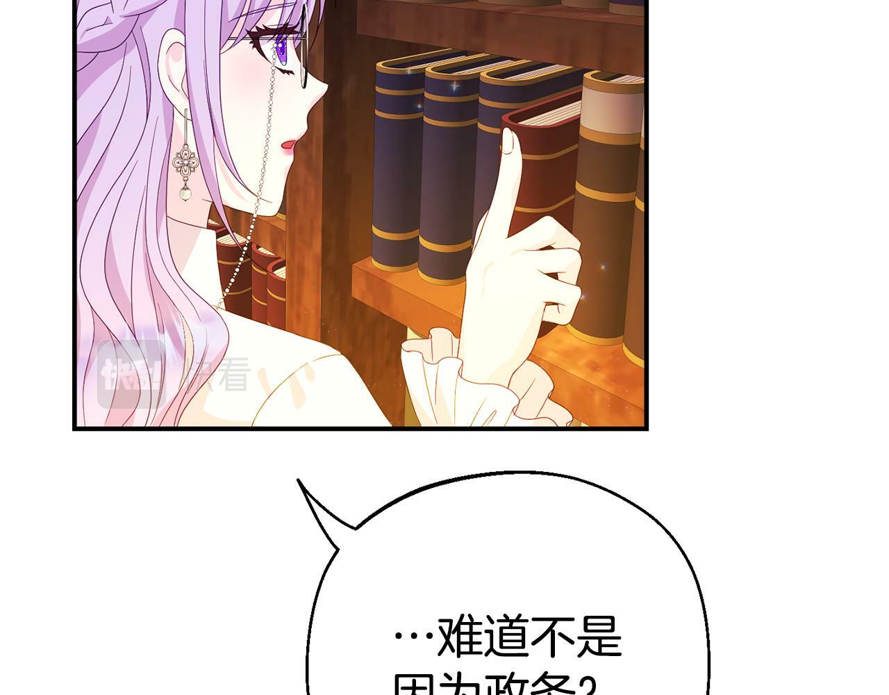 第1话 意外穿越117