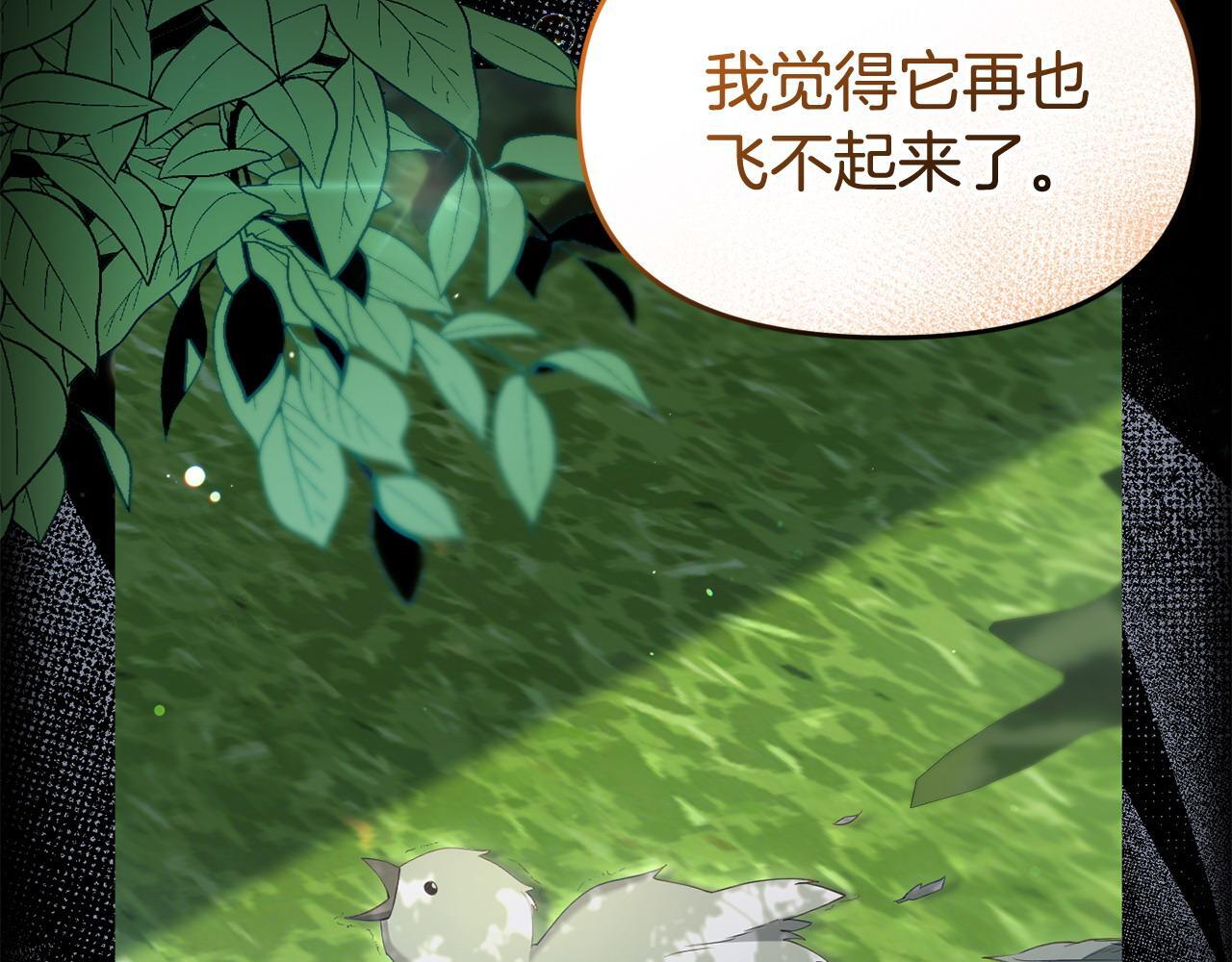 第38话 戴登的理想37