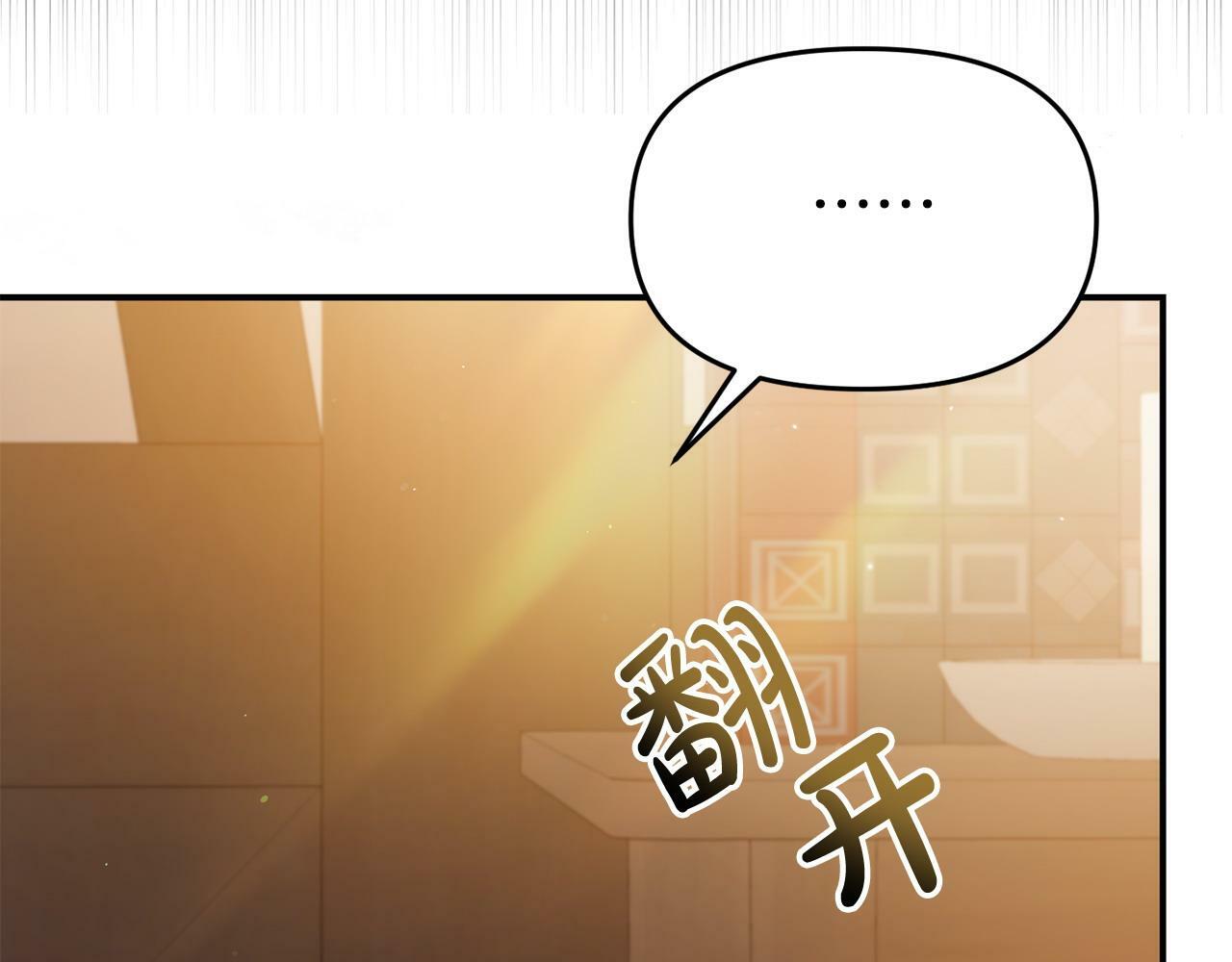 第23话 偷偷读心42
