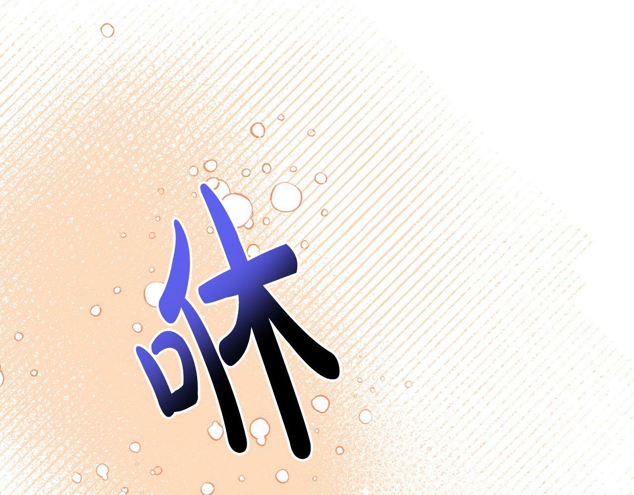第20话 骑士怎么会在这178