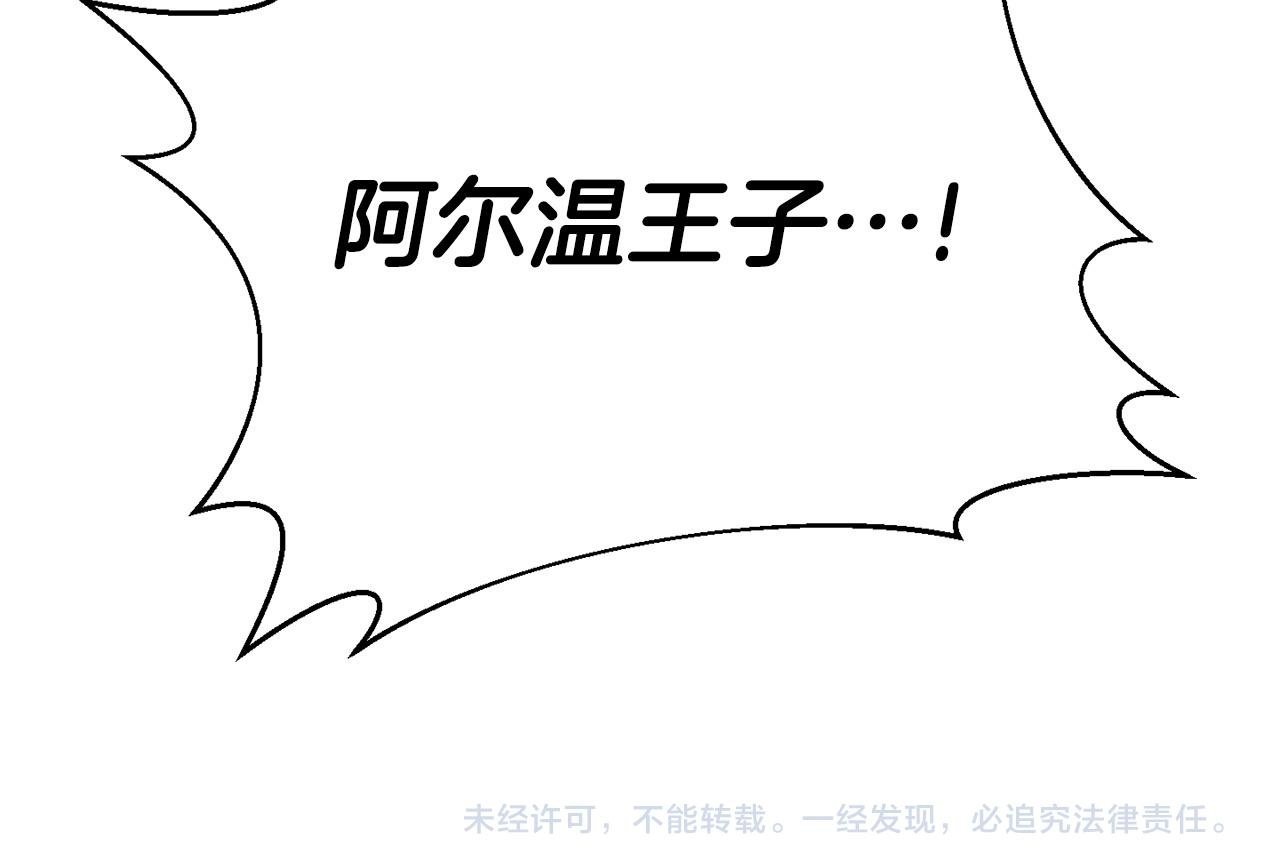 第18话 性格突变210