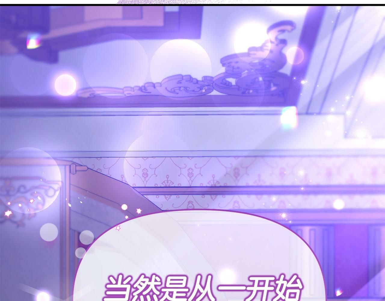 第31话 把话说开129