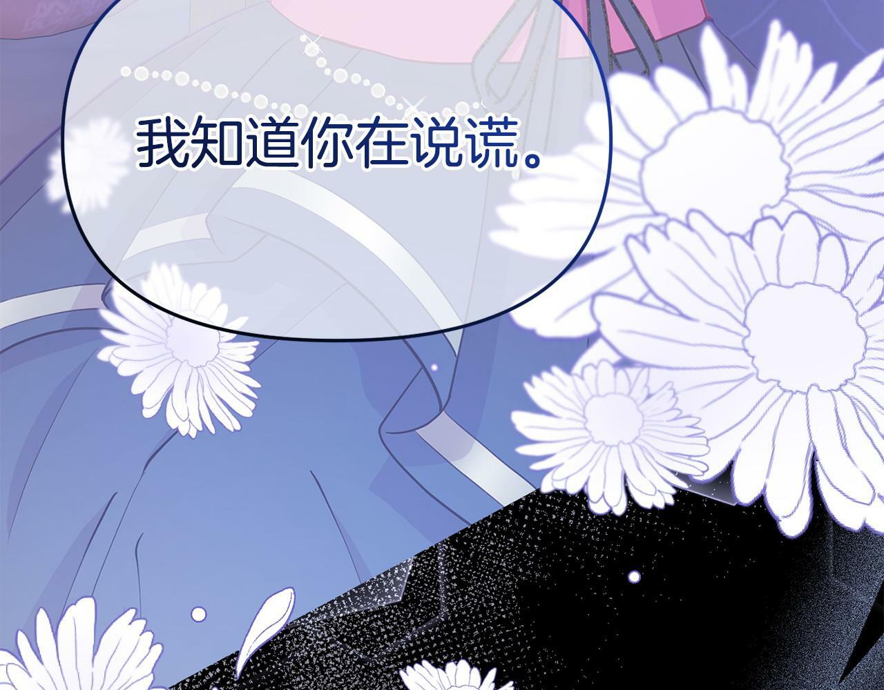 第31话 把话说开156
