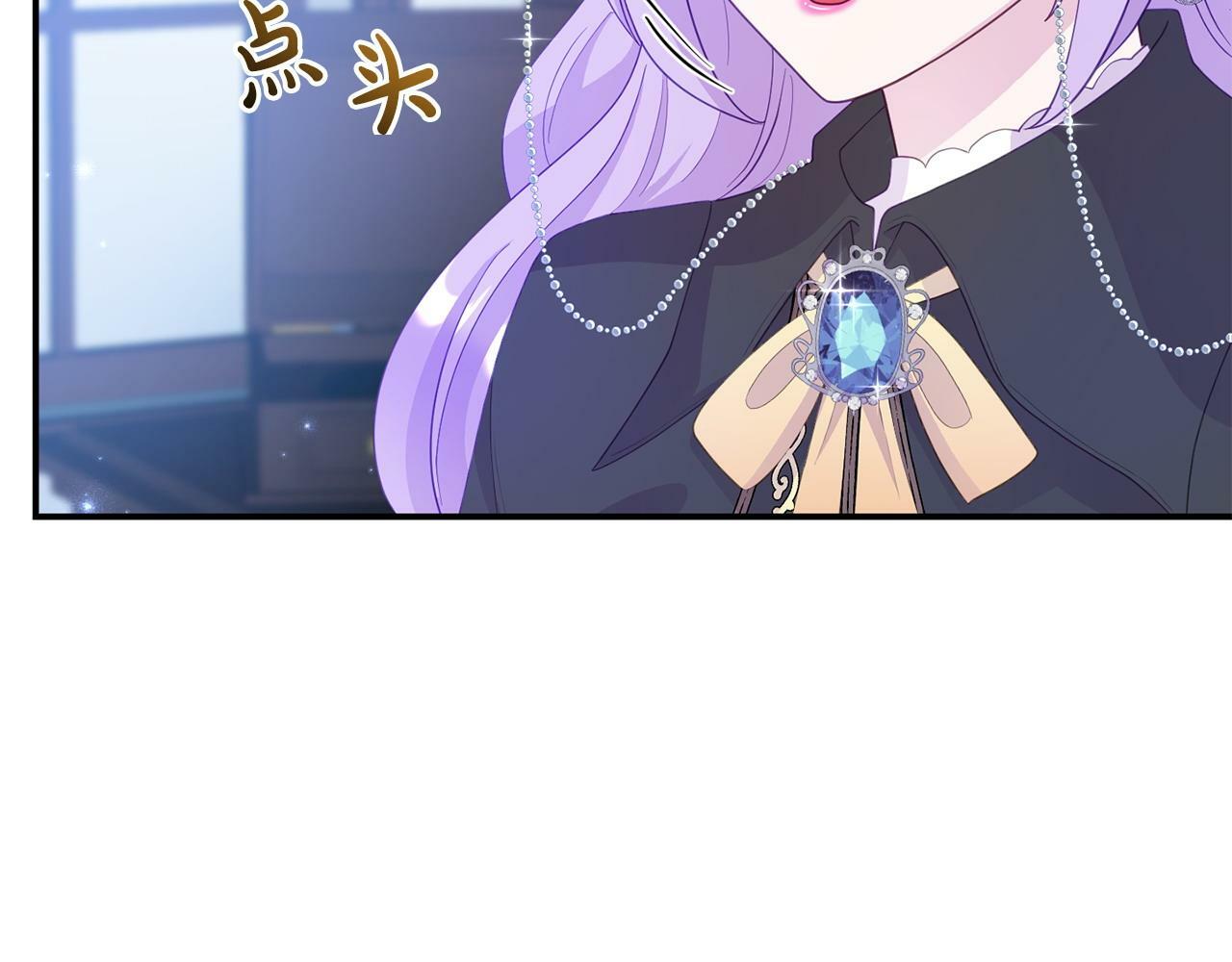 第29话 痛苦的回忆36