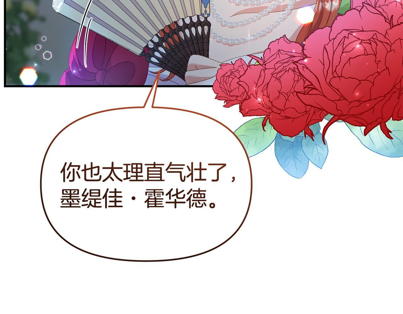 第34话 她的书36