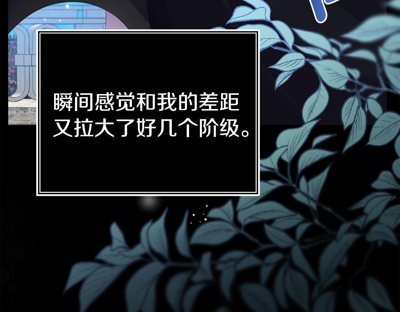 第35话 谁偷了我的计划！29