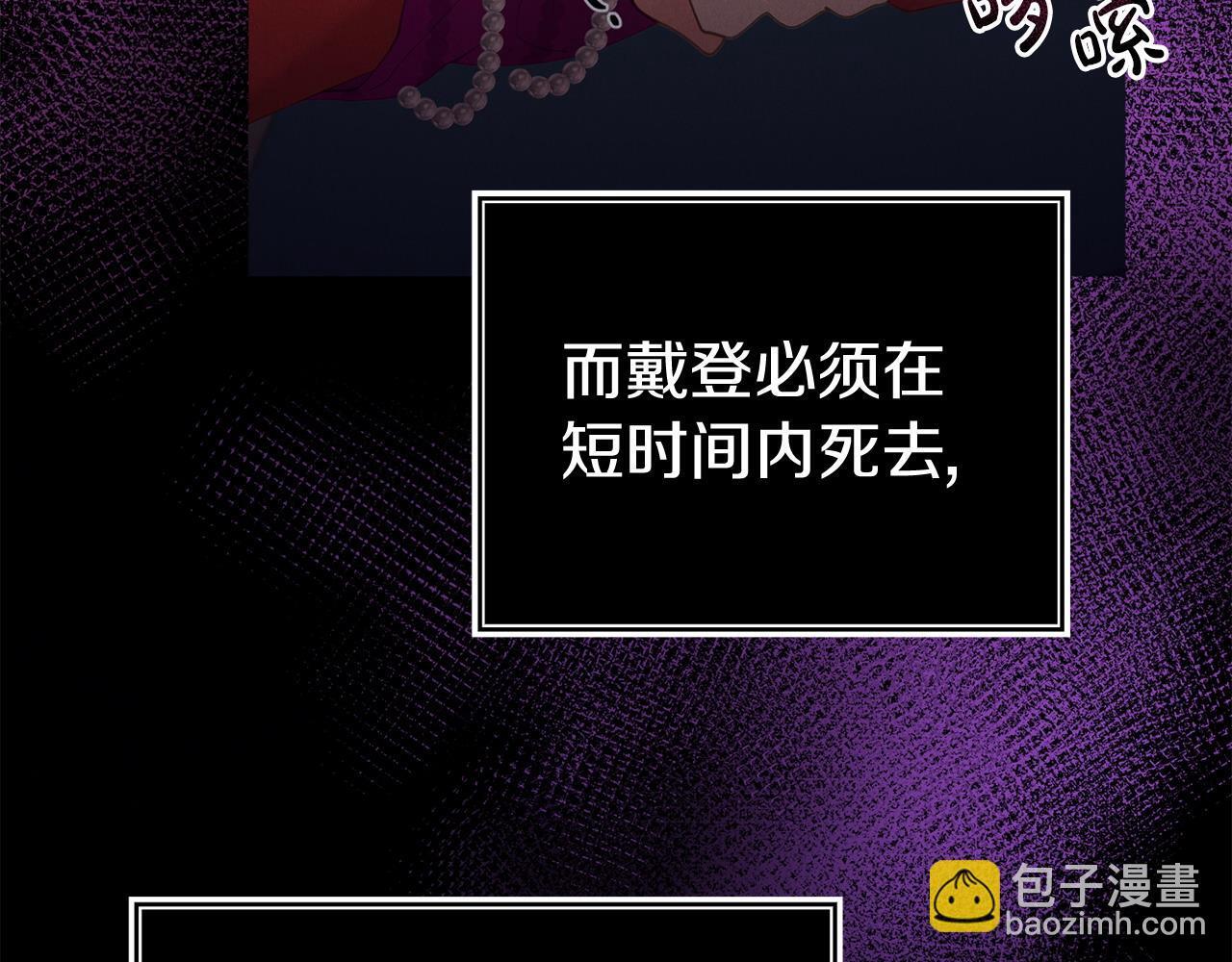 第35话 谁偷了我的计划！186