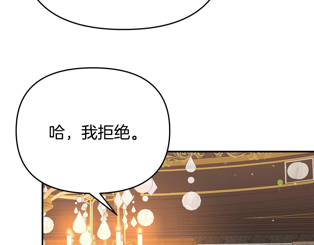 第8话 不信任161