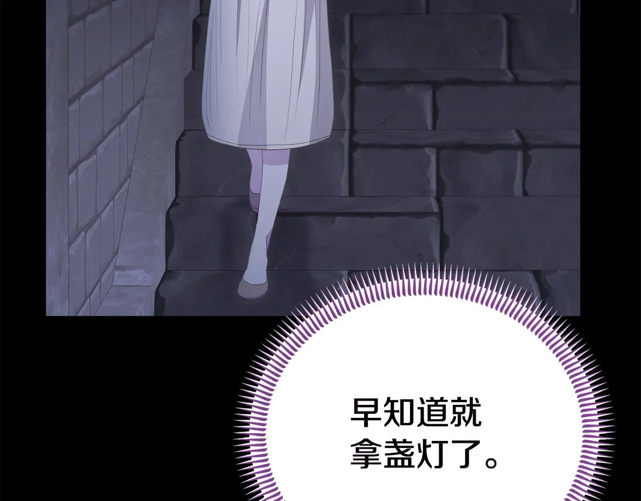 第61话 就当是赎罪16