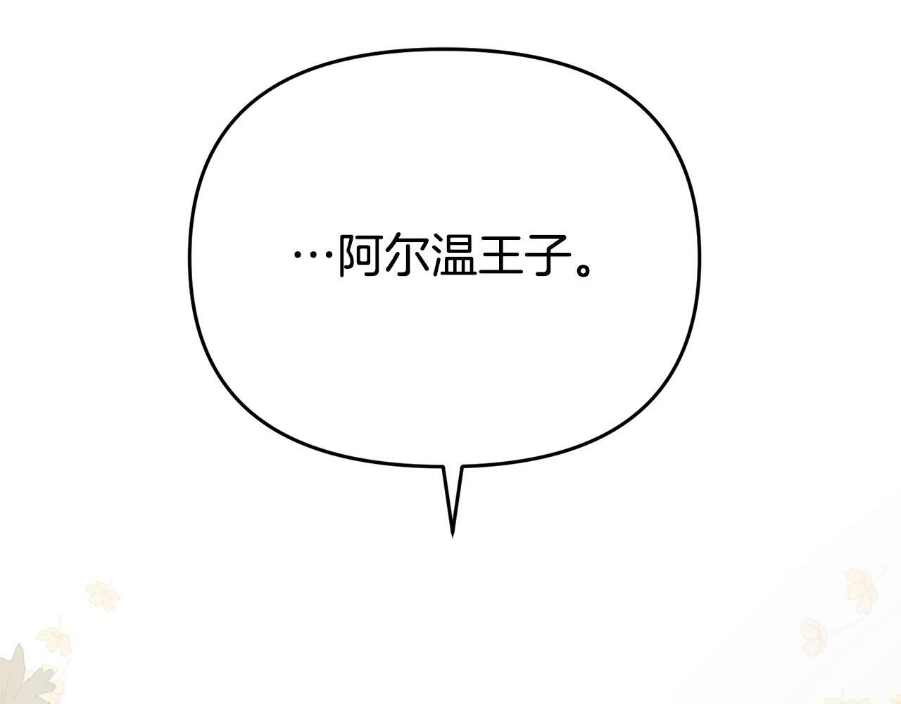 第8话 不信任164