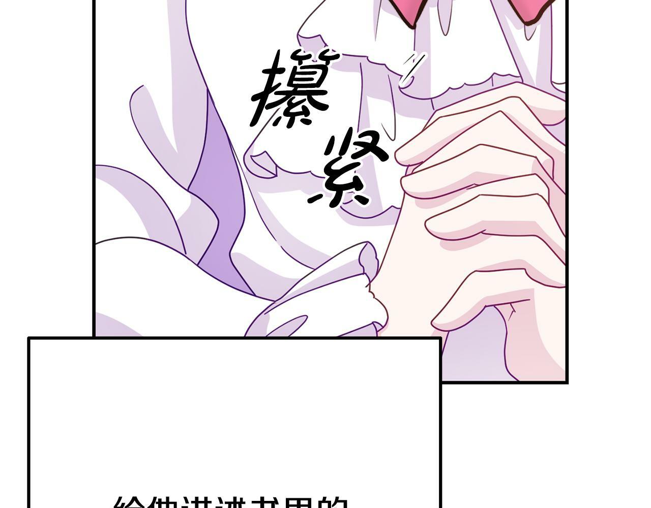 第9话 同盟结成48