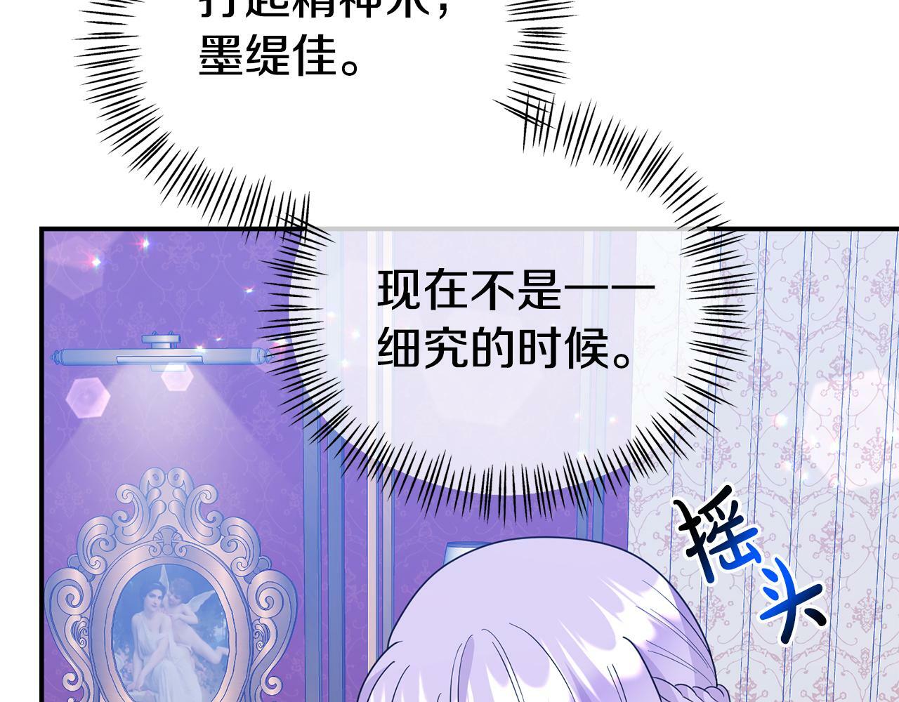 第15话 被迫做卷王117