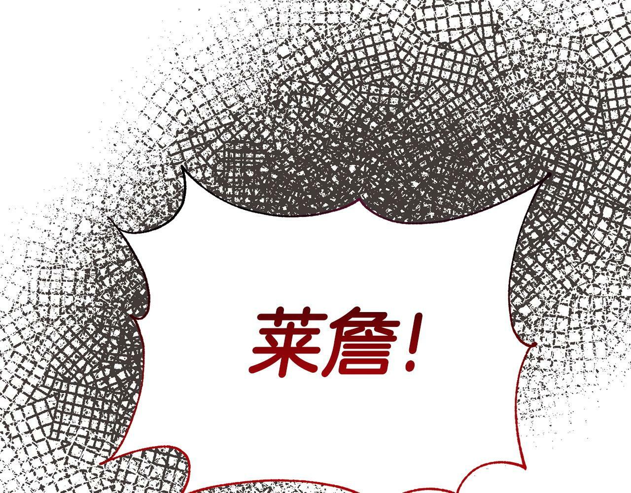 第28话 假戏真做98