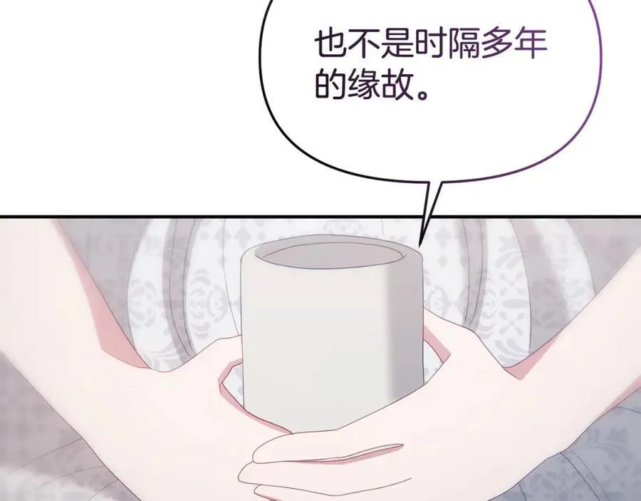 完结篇 终于可以坦白206