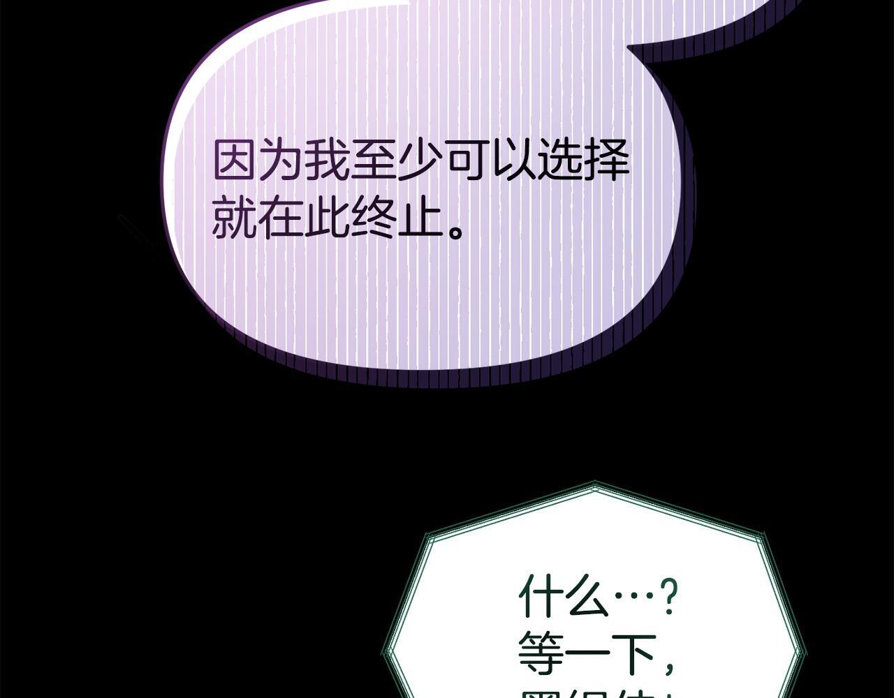 第50话 他们到底要怎样122