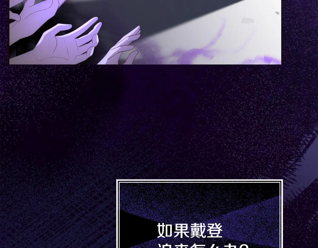 第57话 我们一起努力吧61