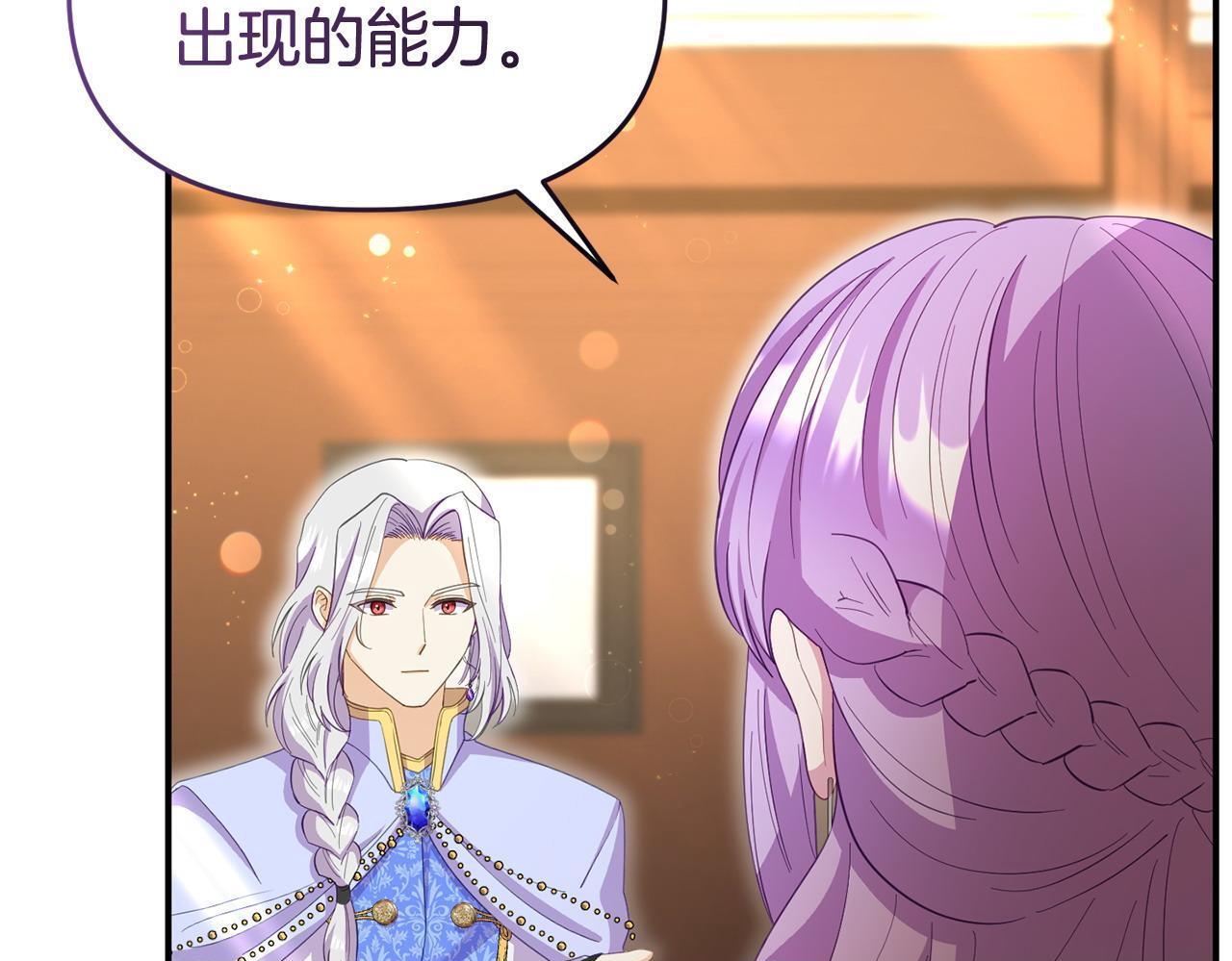 第44话 再给我一次机会吧49