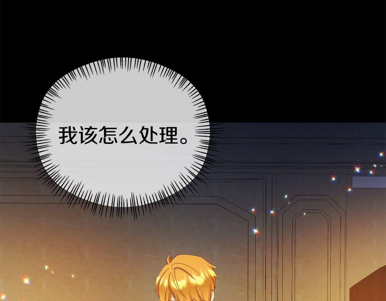 第16话 帝王诞生之前194