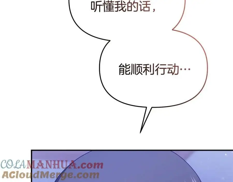 第63话 我在等你醒来152