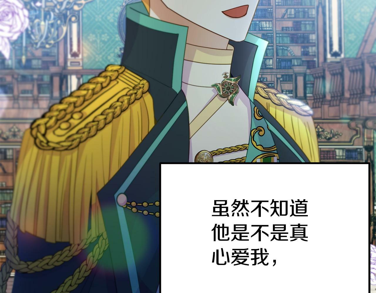 第21话 自救能手193