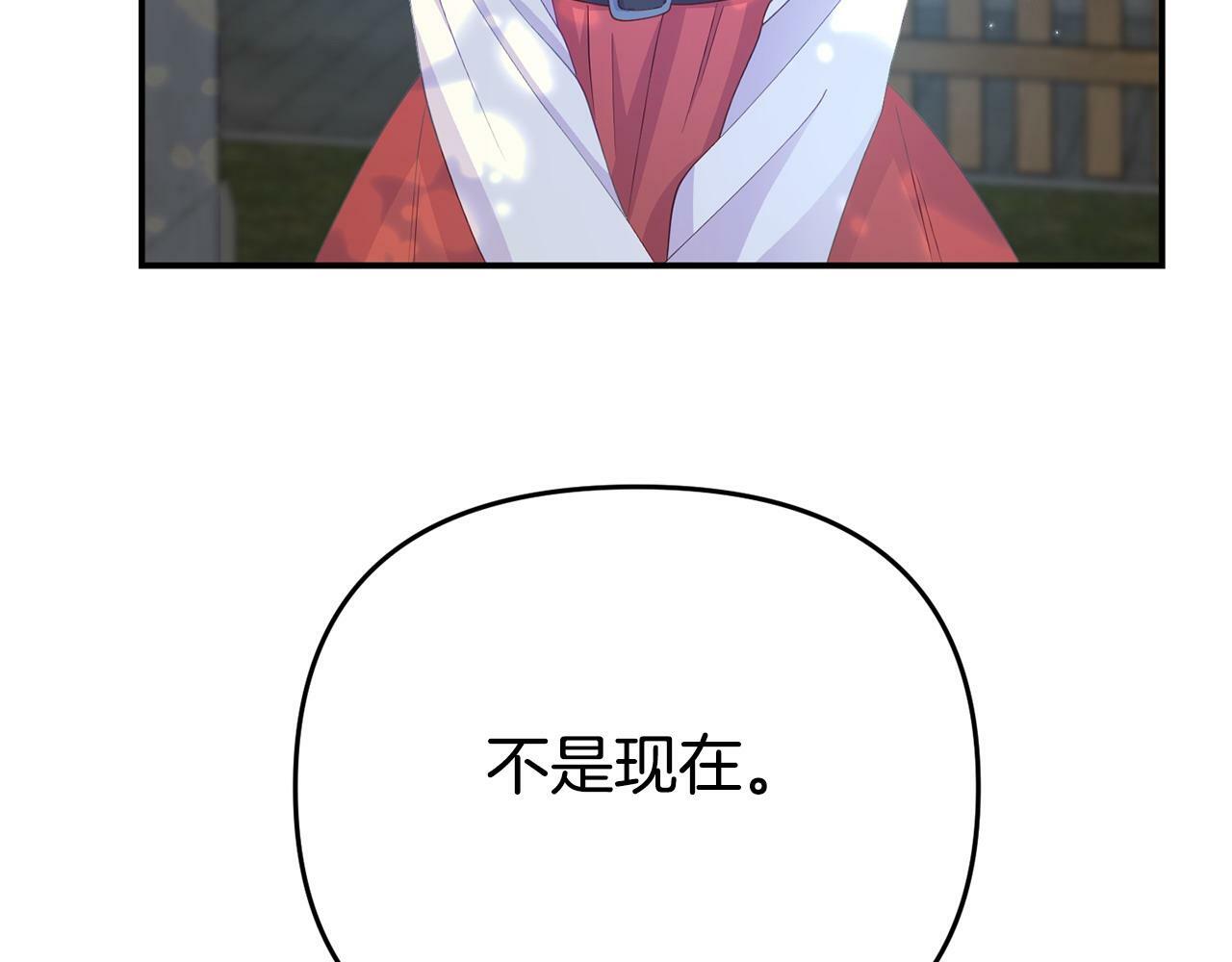 第25话 邀请38