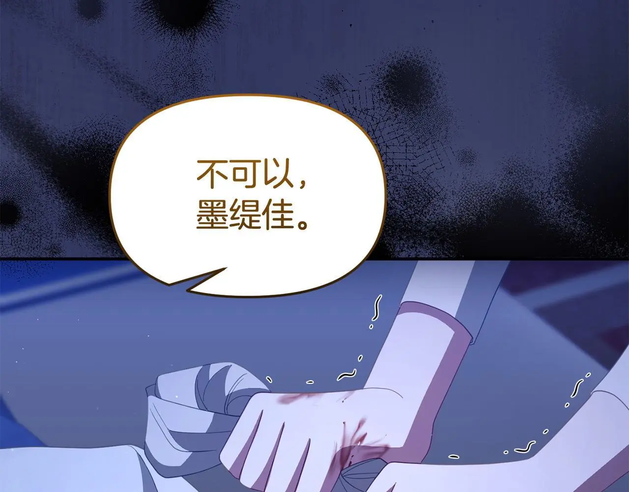 第52话 让他活命的条件164