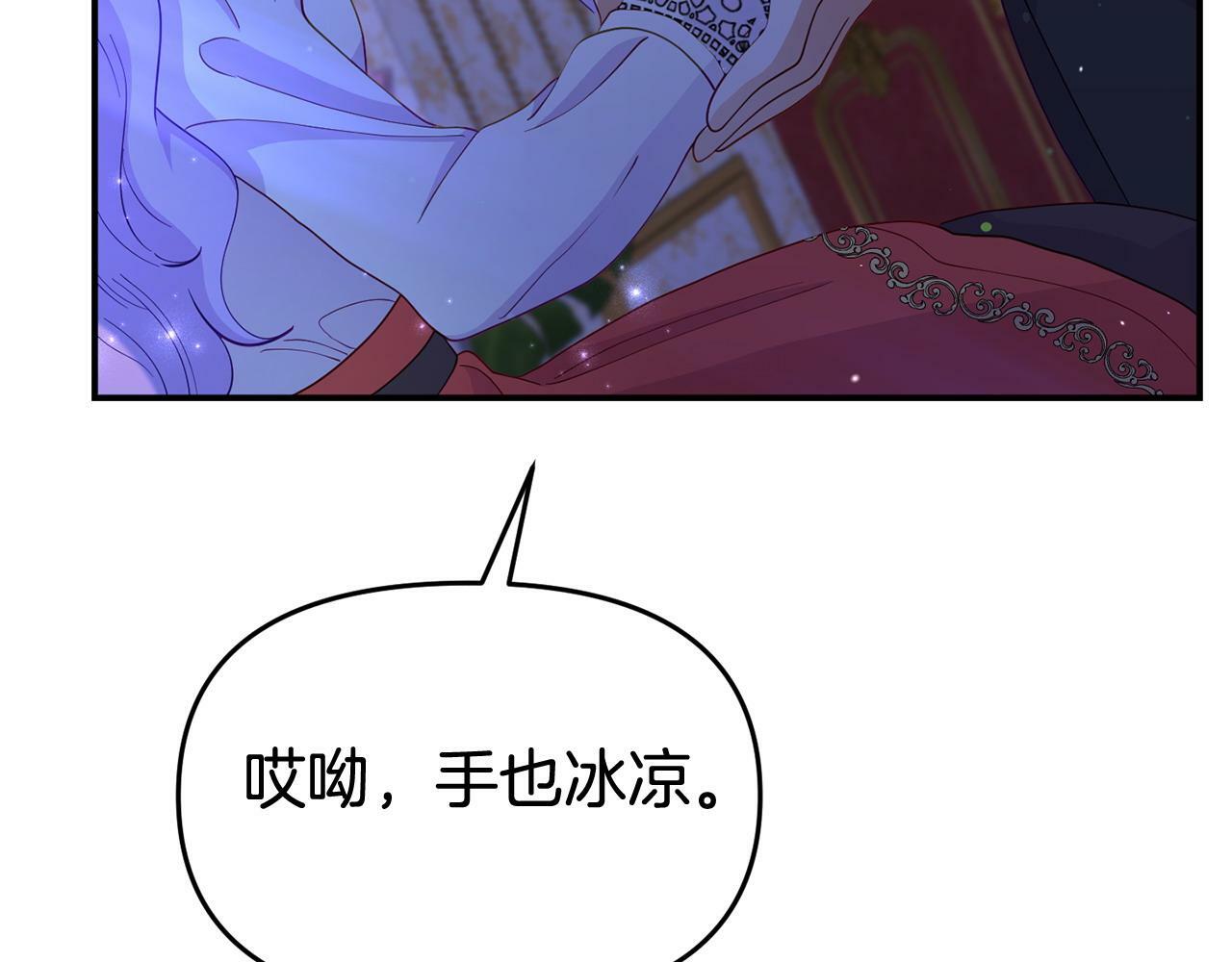第27话 安慰61