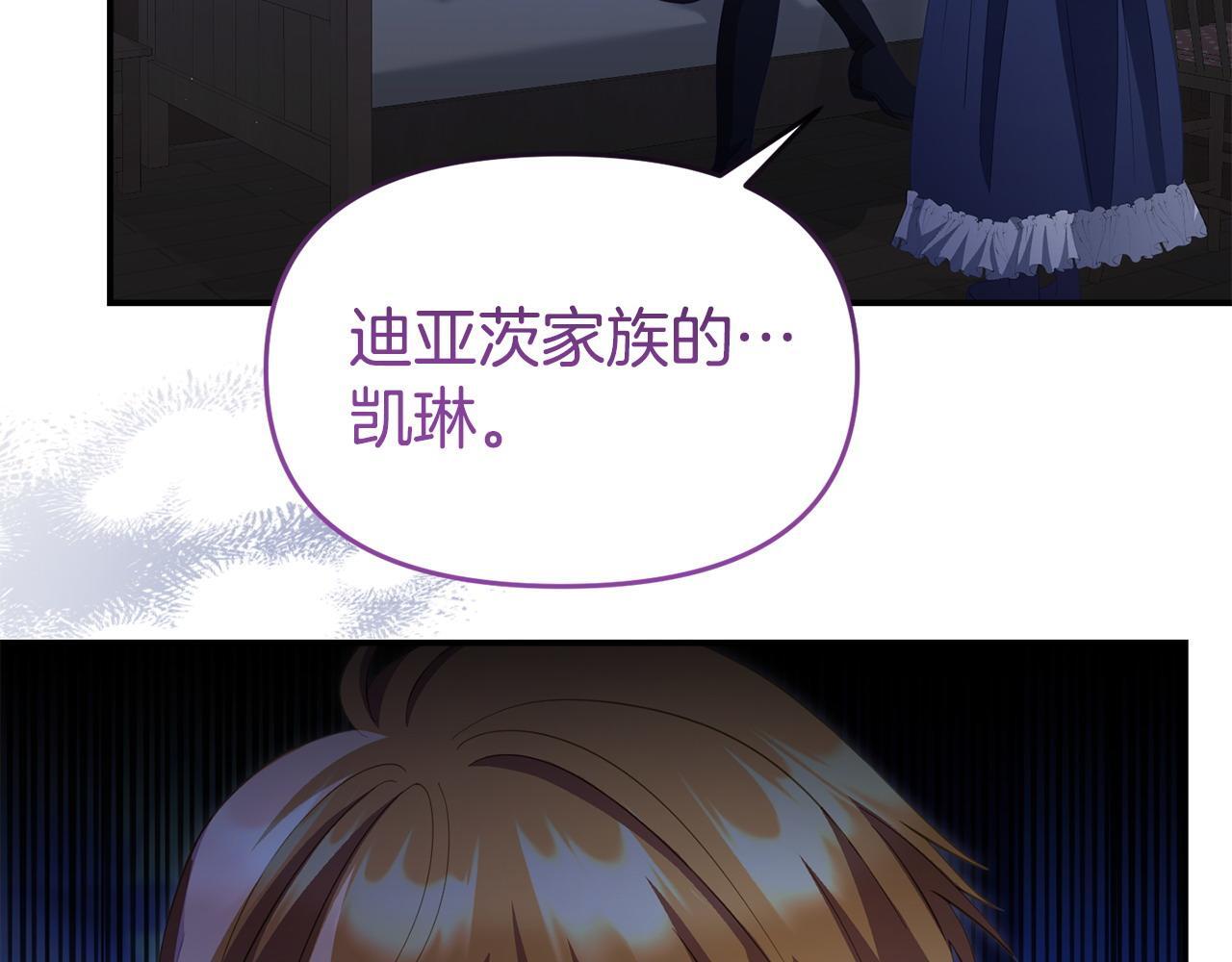 第49话 试探63