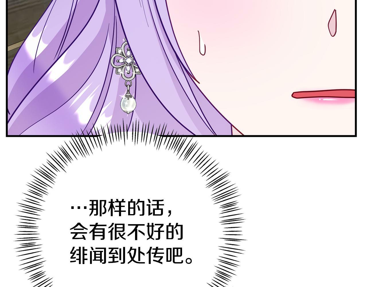 第10话 之后的故事174