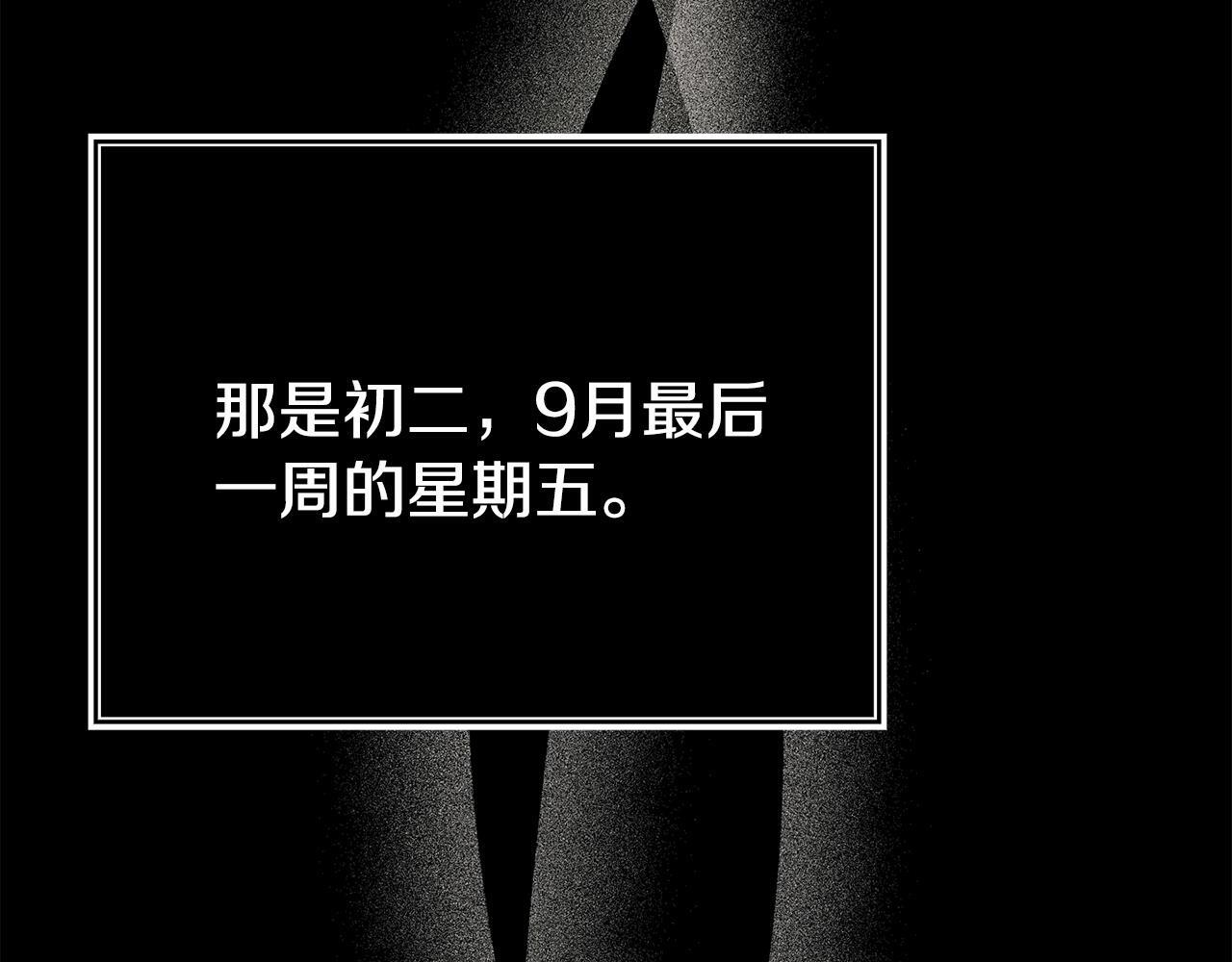 第39话 以爱为名的牢笼128