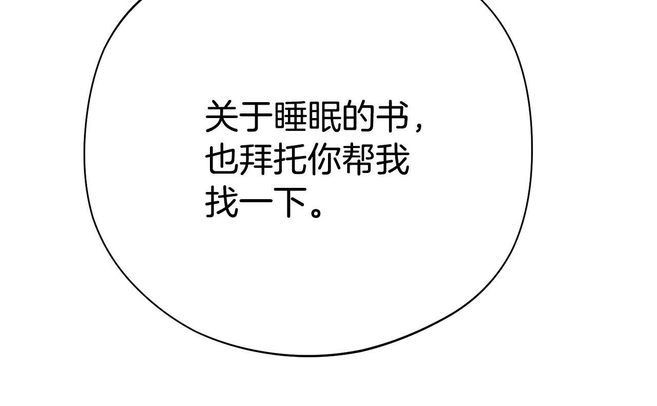 第1话 意外穿越102