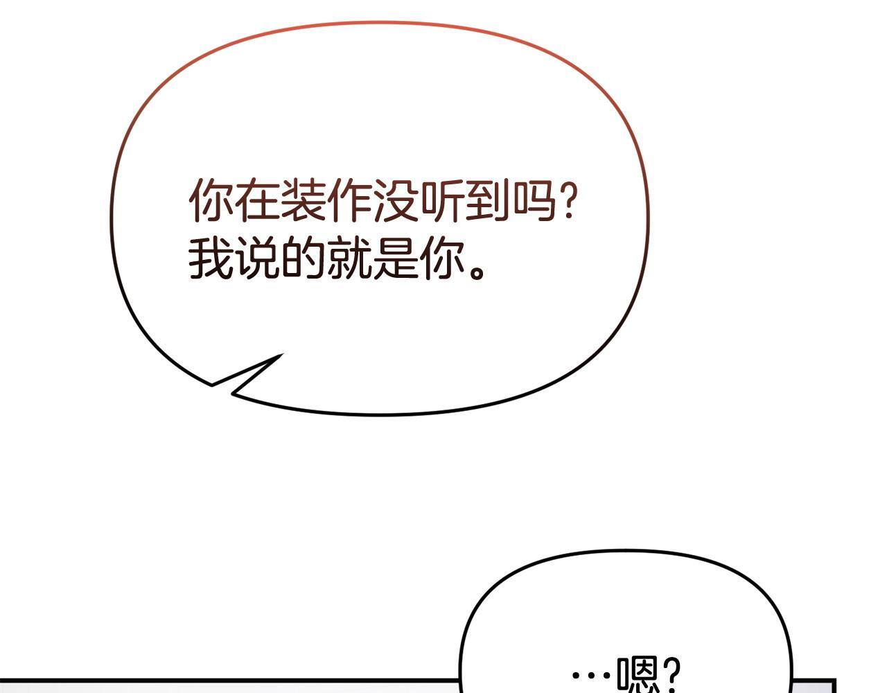 第33话 被打116