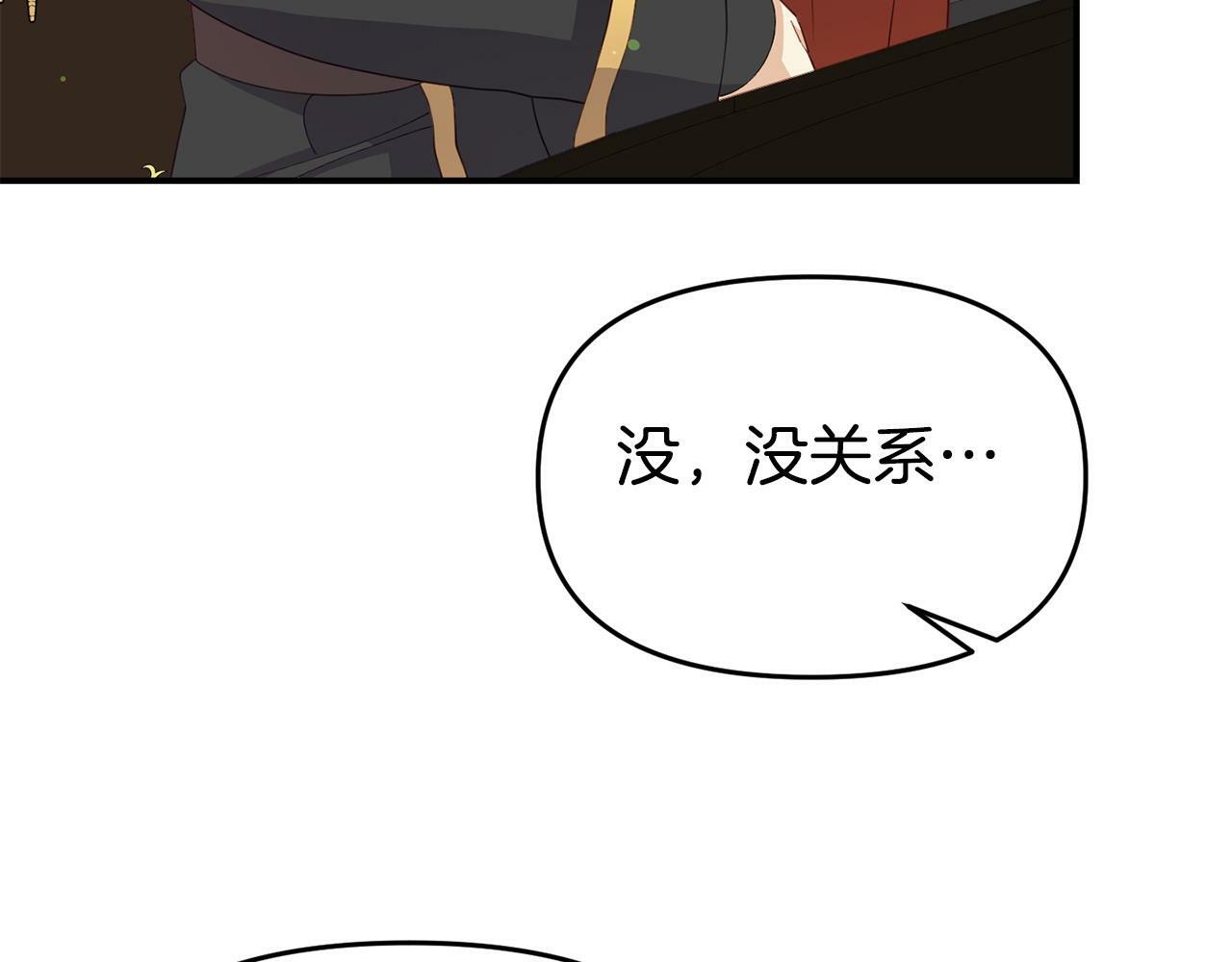 第28话 假戏真做65